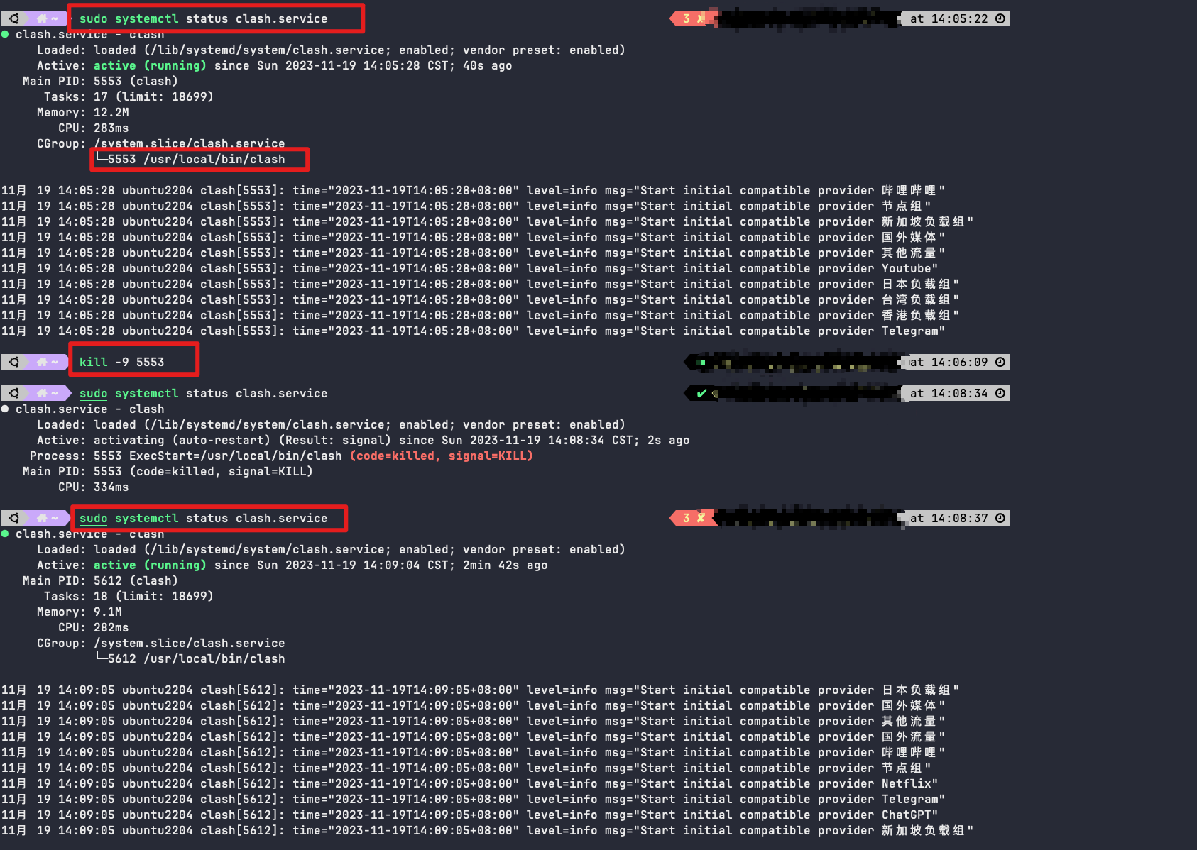 image-20231119141349388